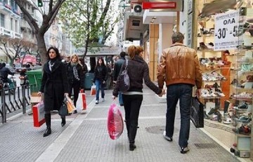 Το ωράριο των καταστημάτων Μεγάλη Παρασκευή και Μεγάλο Σάββατο