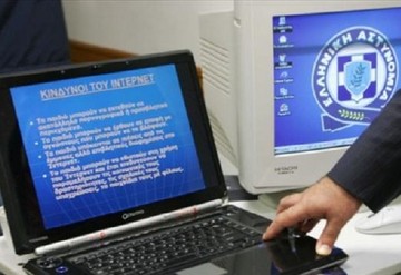Προσοχή: Η ΕΛ.ΑΣ. προειδοποιεί ότι χάκερς «χτυπούν» τα iphone στην Ελλάδα