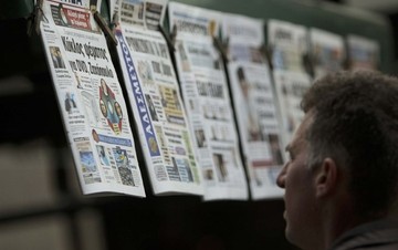 Οι εφημερίδες σήμερα Τρίτη 14/04