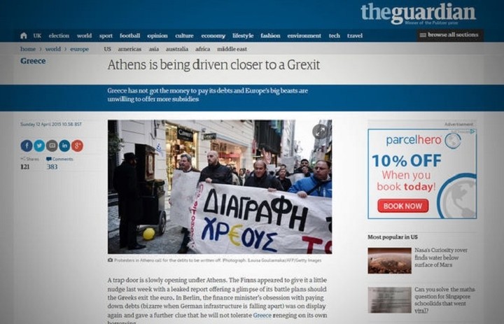 Guardian:«Η Αθήνα οδηγείται πιο κοντά σε Grexit»