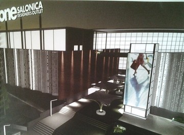 O... Εμίρης του Κατάρ ψωνίζει από Ελλάδα - Πού επενδύει