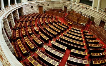 Βουλή: Στα 22.700€ το κόστος της πενθήμερης συνεδρίασης της Επιτροπής Ελέγχου του Χρέους 