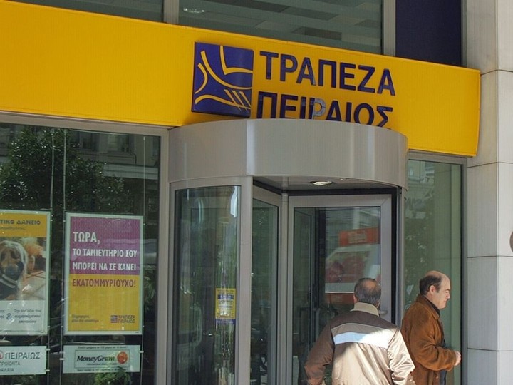 Στην Πειραιώς η περιουσία της Πανελλήνιας Τράπεζας για 17 εκατ. ευρώ 
