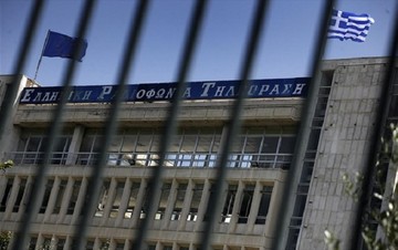 Πέρασε το νομοσχέδιο για την ΕΡΤ