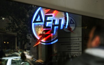 Τι απαντά η ΔΕΗ για την διακοπή ηλεκτροδότησης στη ΔΟΥ Αμαρουσίου