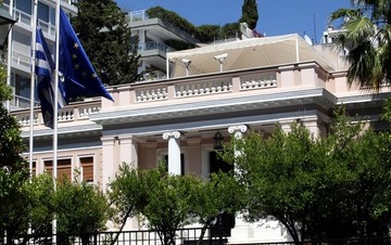 Μαξίμου: Ολοκληρώθηκε η σύσκεψη για το μεταναστευτικό 