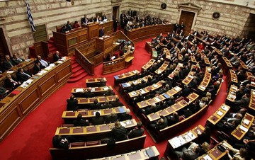 Βουλή: Με 156 «ναι» ψηφίστηκε η ΠΝΠ για τα ταμειακά διαθέσιμα