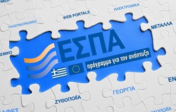 ΕΣΠΑ: Παράταση στο πρόγραμμα ενίσχυσης μικρομεσαίων επιχειρήσεων για οκτώ μήνες