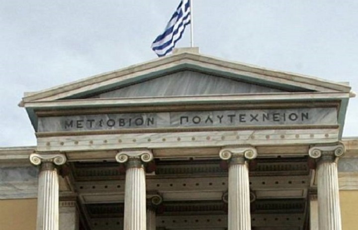 Το Μετσόβιο Πολυτεχνείο στη λίστα με τις 30 καλύτερες σχολές του κόσμου