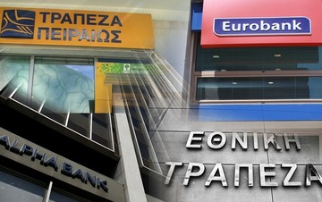 Τι ζητούν οι επικεφαλής των τεσσάρων συστημικών τραπεζών 