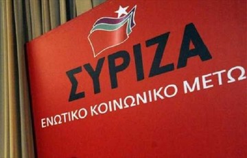 Κυβέρνηση: Οι κόκκινες γραμμές της κυβέρνησης είναι και κόκκινες γραμμές του λαού