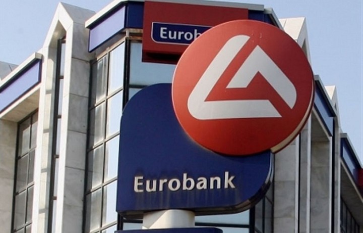 Η Eurobank έκανε μελέτη με τίτλο «Grexit: Γιατί δεν θα συμβεί»