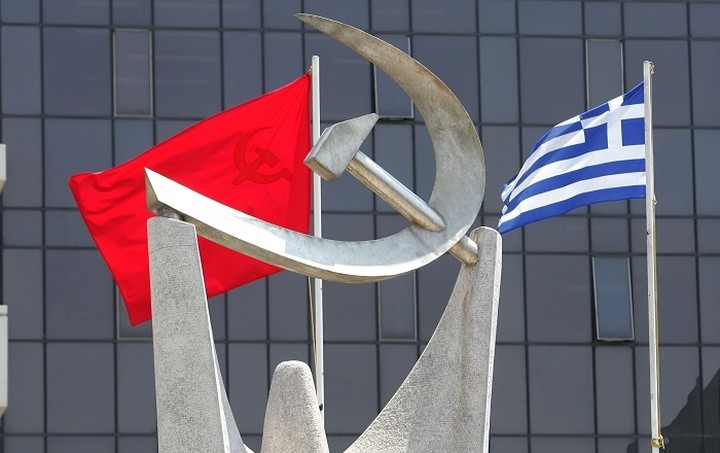 ΚΚΕ: Η κυβέρνηση θα υπογράψει νέο μνημόνιο