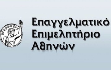 ΕΕΑ: Δεν υπάρχει άλλος χρόνος για την ελληνική οικονομία
