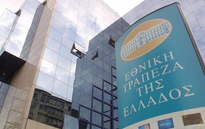 Εθνική Τράπεζα: Σειρά δράσεων για τη στήριξη του παραγωγικού δυναμικού