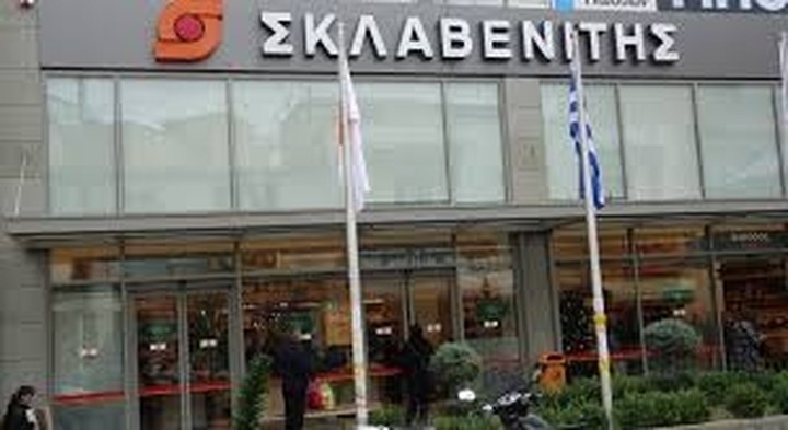 Στο μικροσκόπιο της Επιτροπής Ανταγωνισμού τo deal Βερόπουλου-Σκλαβενίτη