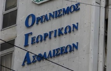 Διαδικτυακά η έκδοση βεβαιώσεων συντάξεων για φορολογική χρήση