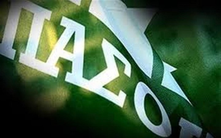 Επίθεση ΠΑΣΟΚ: Εξελίσσεται σε φιάσκο η εξεταστική για το μνημόνιο