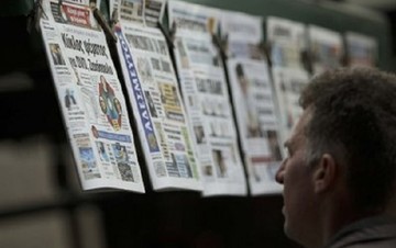 Οι εφημερίδες σήμερα Πέμπτη (21.05.15)