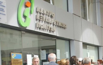 Από τα ΚΕΠ θα παραλάβουν την κάρτα Αλληλεγγύης οι δικαιούχοι