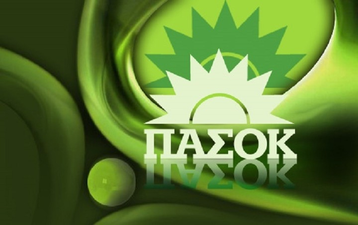 Το ΠΑΣΟΚ εκλέγει συνέδρους