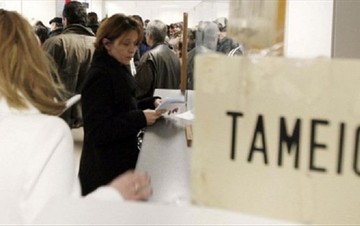 Έρχονται τα πάνω-κάτω στα όρια ηλικίας και στις συντάξεις για 800.000 ασφαλισμένους