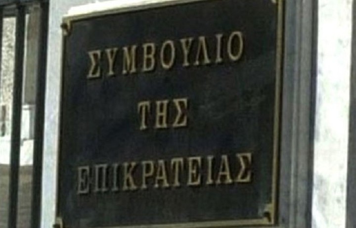 Στο ΣτΕ η συνταγματικότητα της εισφοράς αλληλεγγύης των συνταξιούχων