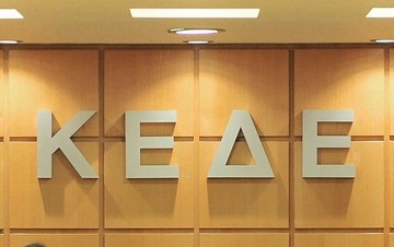 ΚΕΔΕ: Να παρει παράταση και η ρύθμιση οφειλών προς τους δήμους