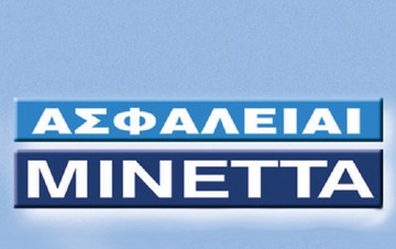 Ασφάλειαι Μινέττα: Στα 3,48 εκατ. ευρώ τα καθαρά κέρδη για το 2014