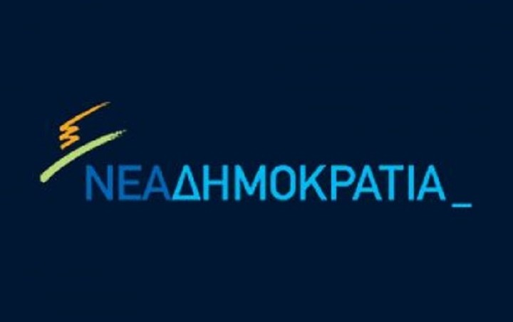Τέσσερις πρώην βουλευτές της ΝΔ επέστρεψαν εκεί απ’ όπου ξεκίνησαν