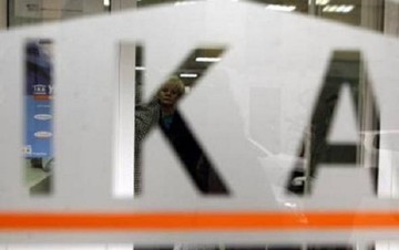 Αποφασίζει σήμερα το ΙΚΑ για τη μεταφορά έως 200 εκατ. στην ΤτΕ