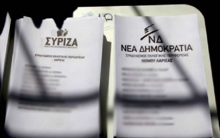 Δημοσκόπηση: Διαφορά 23,6 μονάδων του ΣΥΡΙΖΑ από τη ΝΔ