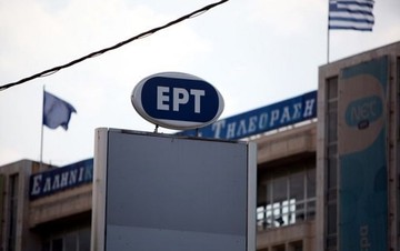 Ξανά στο ραδιομέγαρο το σήμα της ΕΡΤ 