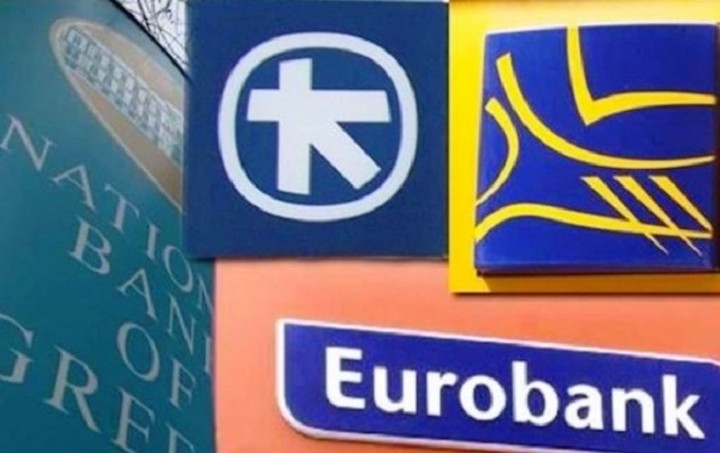 Το δημόσιο μάζεψε 47,6 εκατ. ευρώ από ξεχασμένες καταθέσεις - Τα στοιχεία ανά τράπεζα