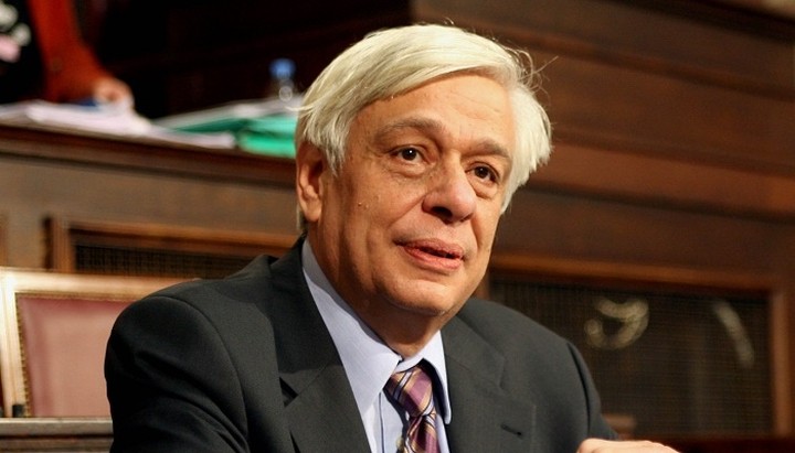 Παυλόπουλος: Θα μείνουμε στην Ε.Ε, θα μείνουμε στην Ευρωζώνη