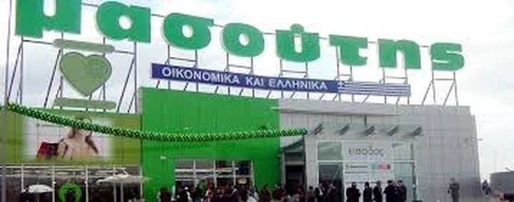 Τα αναπτυξιακά σχέδια της αλυσίδας σουπερμαρκετ Μασούτης