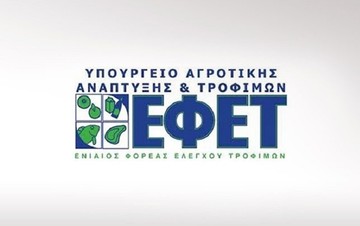 Προσοχή: Ο ΕΦΕΤ ανακαλεί κατεψυγμένο μπούτι κοτόπουλου λόγω σαλμονέλας 