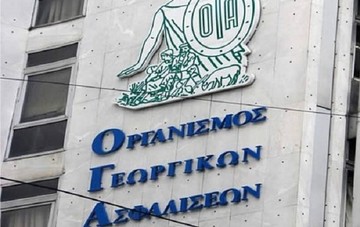 Ξεπέρασαν τις 6.000 οι αιτήσεις για τα προγράμματα της Αγροτικής Εστίας