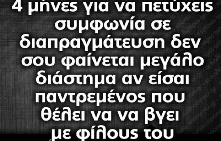 Οι μεγάλες ατάκες του Σαββατοκύριακου 