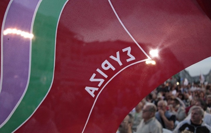 Συνεδριάζει αύριο η ΚΟ του ΣΥΡΙΖΑ