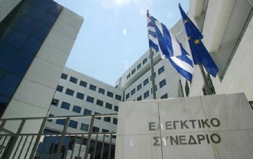 Απόφαση: Δεν θα εισπράττουν τη σύνταξη του πατέρα τους οι άγαμοι γιοι