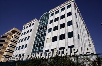Με πτώση 4,77% έκλεισε το Χ.Α.