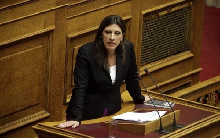 Επιτροπή Αλήθειας: Παράνομα, αθέμιτα, επονείδιστα και μη βιώσιμα τα μνημονιακά χρέη