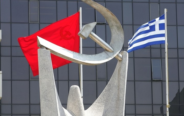 ΚΚΕ: Πάλι ο λαός και η νεολαία θα πληρώσουν τα σπασμένα