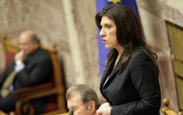 Τι αναφέρει η προκαταρκτική έκθεση της Επιτροπής Αλήθειας Δημοσίου Χρέους