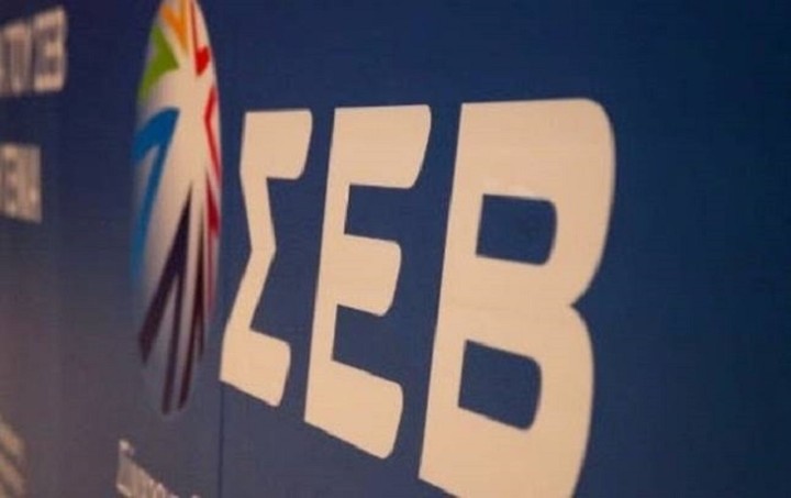 ΣΕΒ: Σε σωστή κατεύθυνση η πρόταση των Θεσμών στο ασφαλιστικό