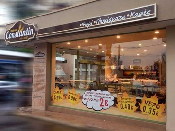 Πώς ο κυρ Κώστας, «40 χρόνια φούρναρης», έγινε Constantin. Μπορείς και εσύ...