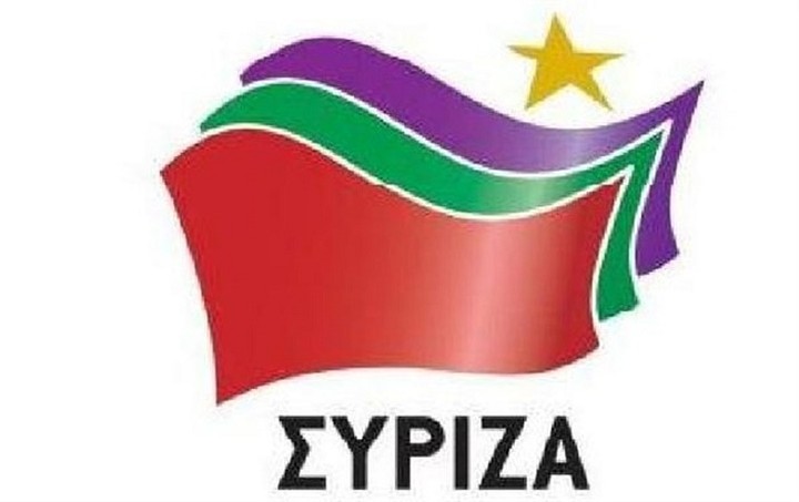 Επιστολή 49 βουλευτών ΣΥΡΙΖΑ για το πόρισμα για χρέος