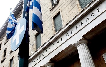 ΤτΕ: Αυξημένο κατά 36% το έλλειμμα τρεχουσών συναλλαγών το α' τετράμηνο του 2015