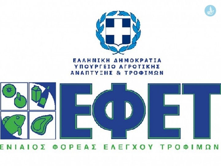 Επικίνδυνο αλλαντικό ανακαλεί ο ΕΦΕΤ - Δείτε ποια εταιρία το παρασκευάζει